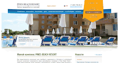 Desktop Screenshot of pines-beach-resort.com